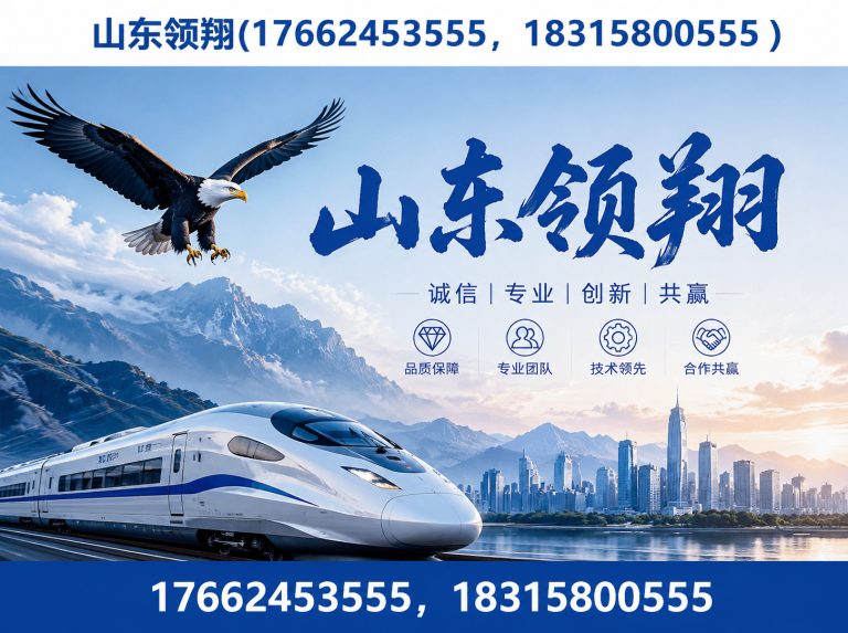 贵港复合土工膜展示图