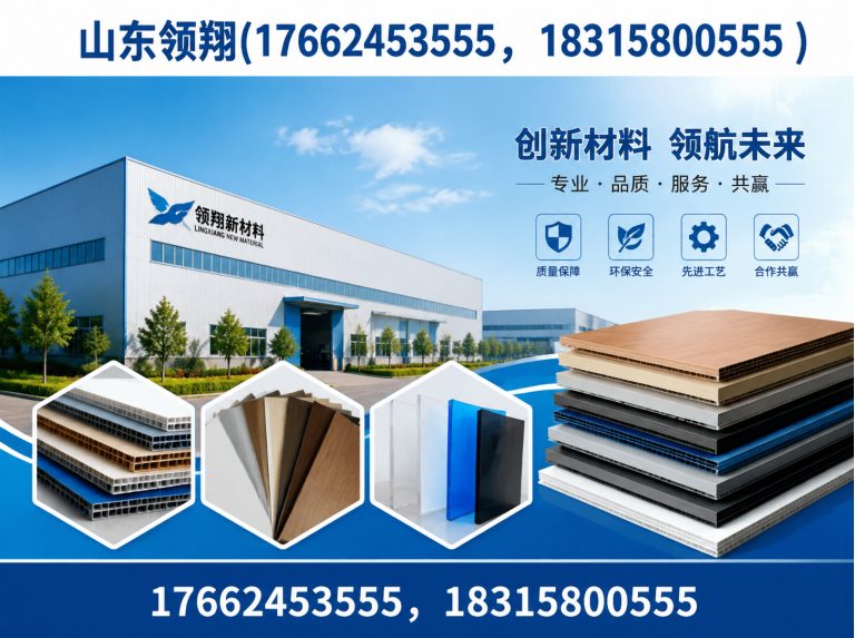贵港土工材料展示图
