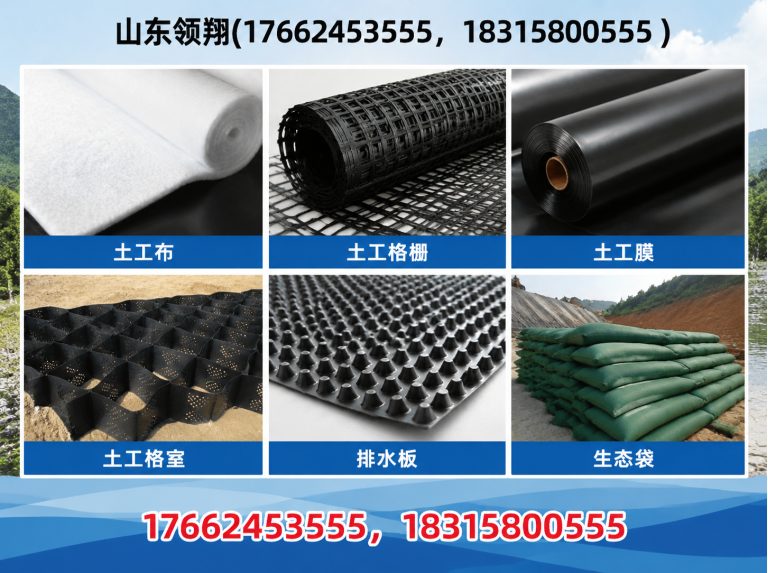 贵港山东领翔新材料展示图