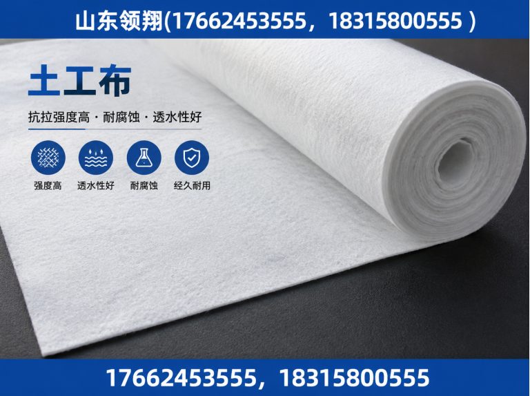 贵港防渗材料展示图