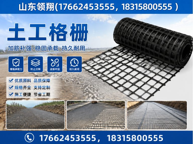贵港土工布展示图